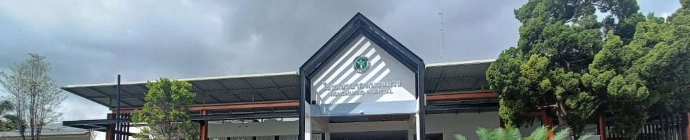 โรงพยาบาลหนองม่วง